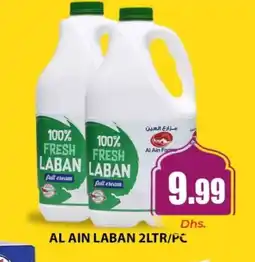 Meena Al Madina Hypermarket AL AIN Laban offer