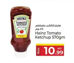 Kenz Hypermarket HEINZ Tomato Ketchup offer