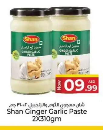 Kenz Hypermarket SHAN Garlic Paste offer