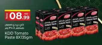 Kenz Hypermarket KDD Tomato Paste offer