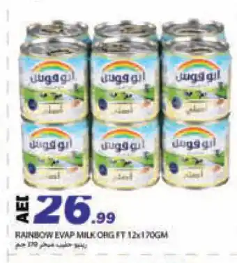 Rawabi Market RAINBOW Evaporated Milk offer