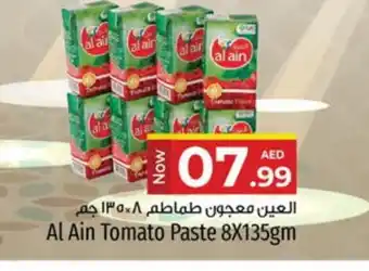 Kenz Hypermarket AL AIN Tomato Paste offer