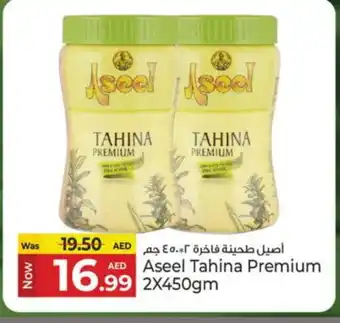 Kenz Hypermarket ASEEL Tahina & Halawa offer