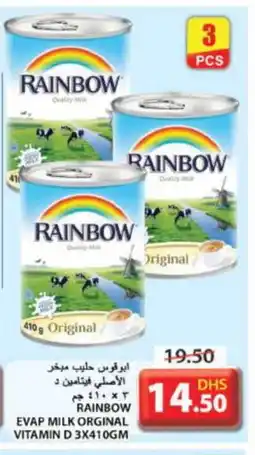 Grand Hyper Market RAINBOW Evaporated Milk offer