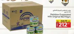 Kenz Hypermarket RAINBOW Evaporated Milk offer