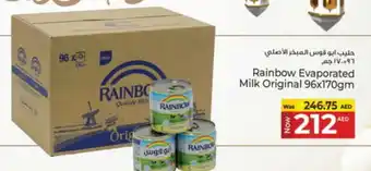 Kenz Hypermarket RAINBOW Evaporated Milk offer