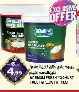 Hashim Hypermarket MARMUM Yoghurt offer