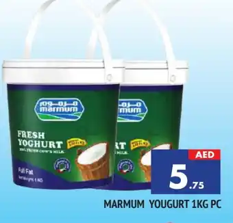 Al Madina MARMUM Yoghurt offer