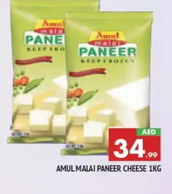 Al Madina AMUL Paneer offer