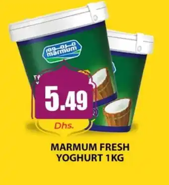 Meena Al Madina Hypermarket MARMUM Yoghurt offer