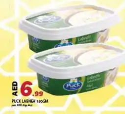 Rawabi Market PUCK Labneh offer