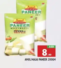 Al Madina AMUL Paneer offer