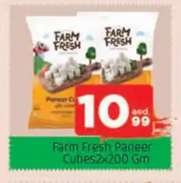 Al Madina FARM FRESH Paneer offer