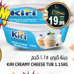 Hashim Hypermarket KIRI Cream Cheese offer