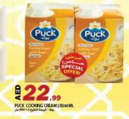 Rawabi Market PUCK Whipping / Cooking Cream offer