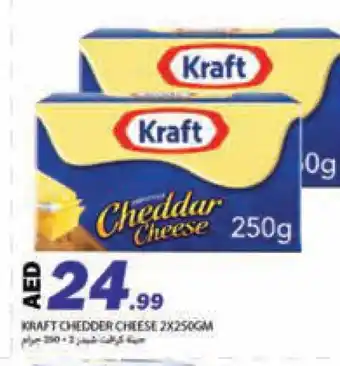 Rawabi Market KRAFT Cheddar Cheese offer