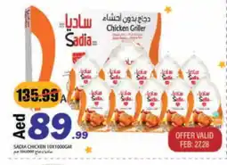 Rawabi Market SADIA Frozen Whole Chicken offer