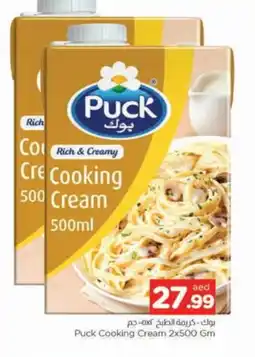 Al Madina PUCK Whipping / Cooking Cream offer