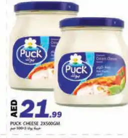 Rawabi Market PUCK Cream Cheese offer