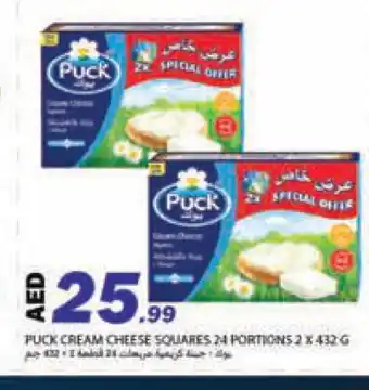 Rawabi Market PUCK Cream Cheese offer