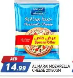 Al Madina ALMARAI Mozzarella offer