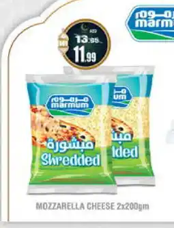 Hashim Hypermarket MARMUM Mozzarella offer