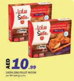 Rawabi Market SADIA Chicken Fillet offer