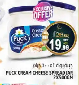 Hashim Hypermarket PUCK Cream Cheese offer