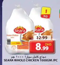 Grand Hyper Market SEARA Frozen Whole Chicken offer