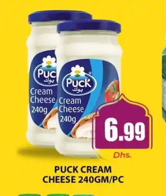 Meena Al Madina Hypermarket PUCK Cream Cheese offer