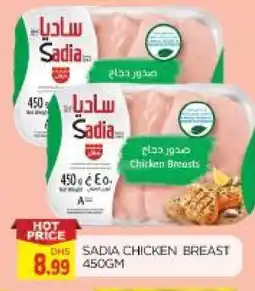 Al Madina SADIA Chicken Breast offer