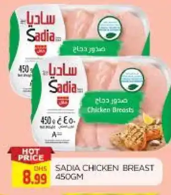 Al Madina SADIA Chicken Breast offer