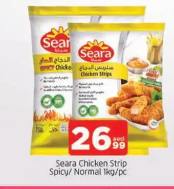 Al Madina SEARA Chicken Strips offer