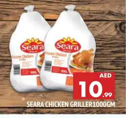 Al Madina SEARA Frozen Whole Chicken offer