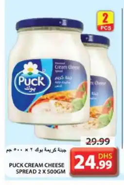 Grand Hyper Market PUCK Cream Cheese offer