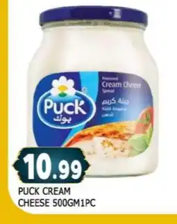 Al Madina PUCK Cream Cheese offer