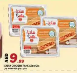 Rawabi Market SADIA Chicken Franks offer