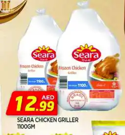 Al Madina SEARA Frozen Whole Chicken offer