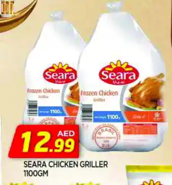 Al Madina SEARA Frozen Whole Chicken offer