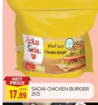 Al Madina SADIA Chicken Burger offer