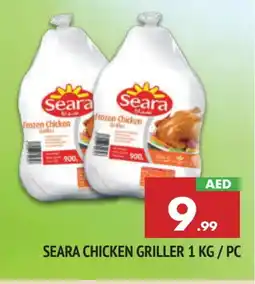 Al Madina SEARA Frozen Whole Chicken offer