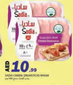 Rawabi Market SADIA Chicken Drumsticks offer