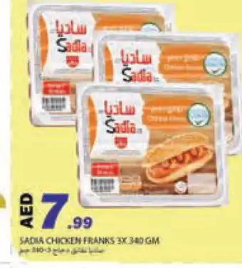 Rawabi Market SADIA Chicken Franks offer