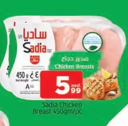 Al Madina SADIA Chicken Breast offer