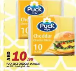 Rawabi Market PUCK Slice Cheese offer