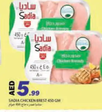 Rawabi Market SADIA Chicken Breast offer