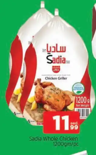 Al Madina SADIA Frozen Whole Chicken offer