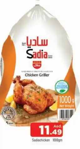 Al Madina SADIA Frozen Whole Chicken offer