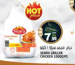 Hashim Hypermarket SEARA Frozen Whole Chicken offer