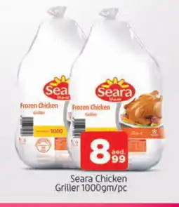 Al Madina SEARA Frozen Whole Chicken offer